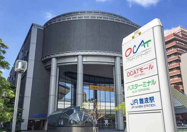 大阪OCAT巴士总站 难波地区最大的巴士站